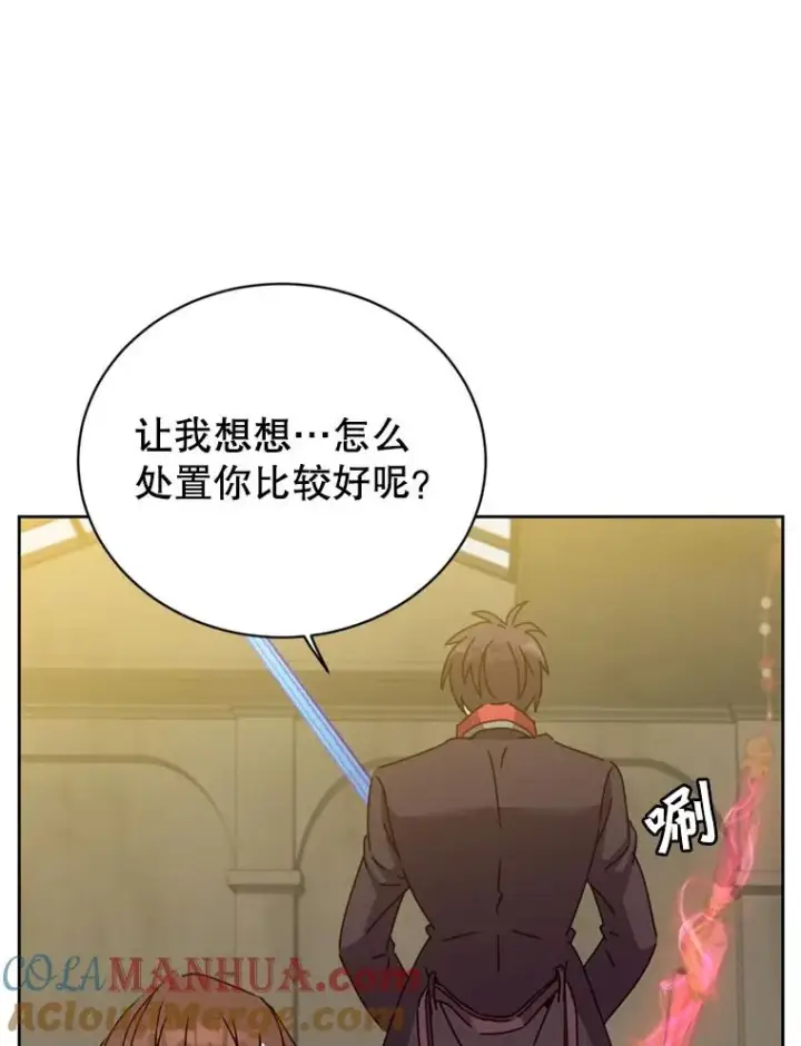 漫画《顶级英雄归来》120.成为总调查官第113张图