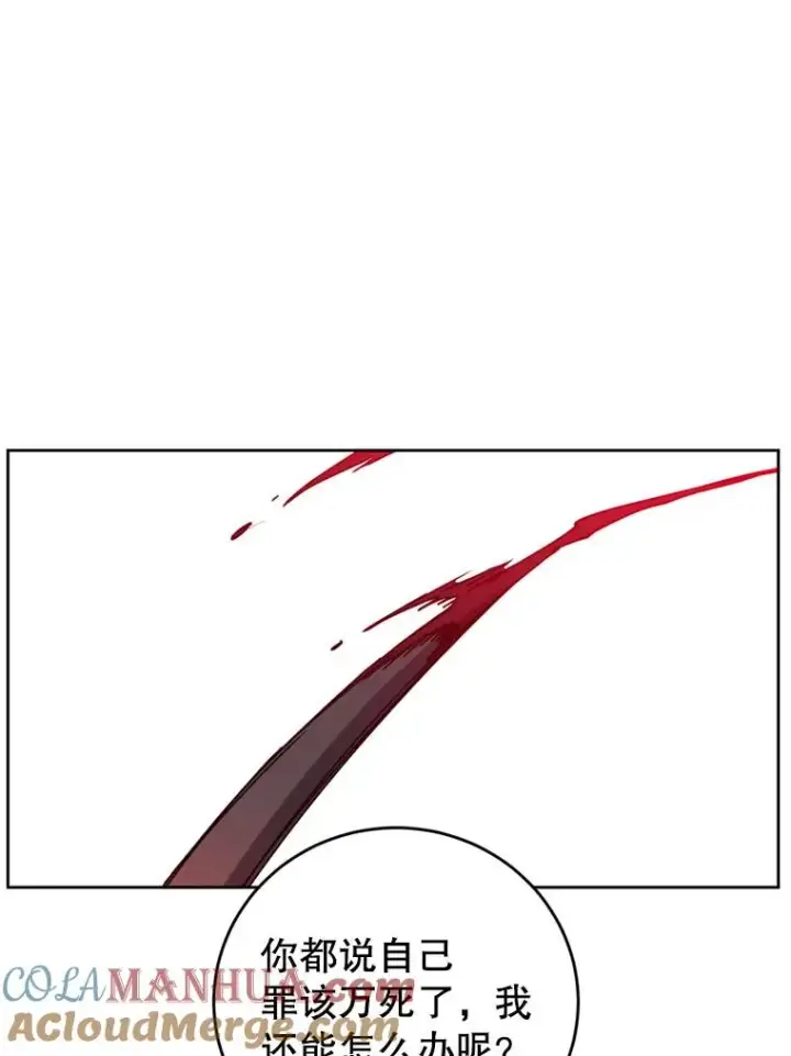 漫画《顶级英雄归来》120.成为总调查官第121张图