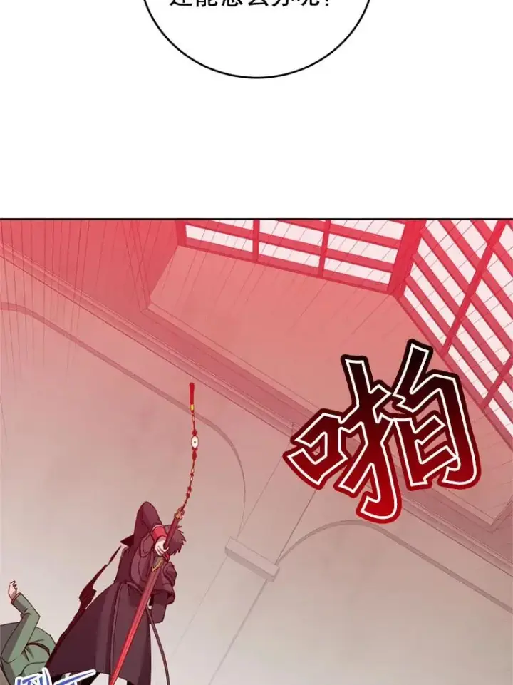 漫画《顶级英雄归来》120.成为总调查官第122张图