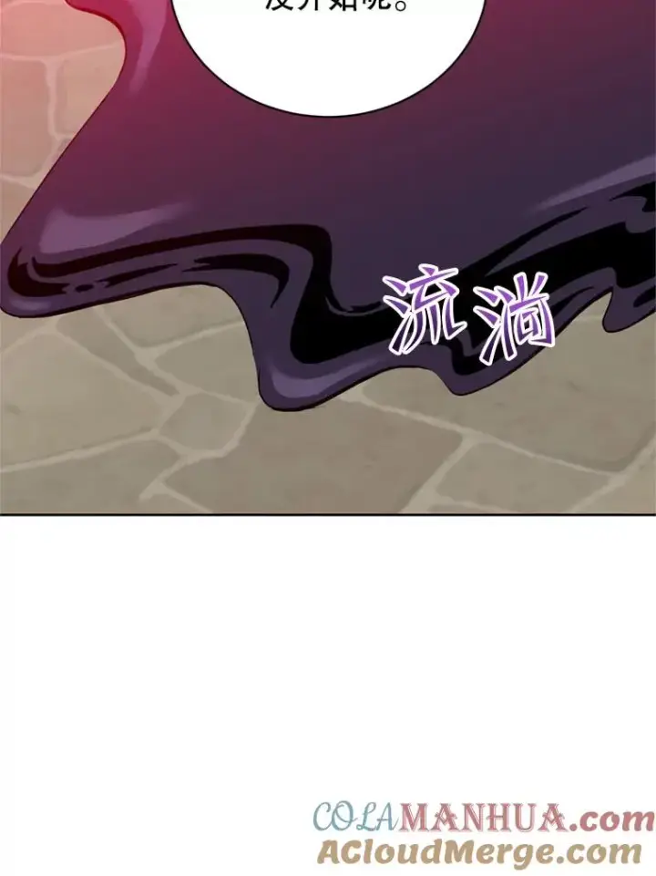 漫画《顶级英雄归来》120.成为总调查官第125张图