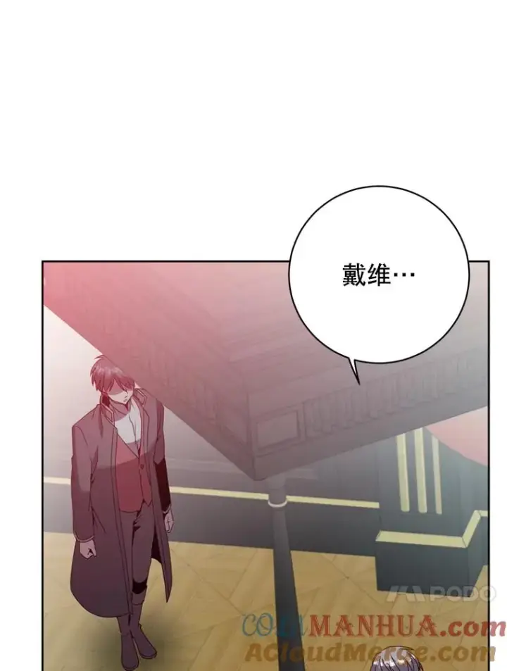 漫画《顶级英雄归来》120.成为总调查官第13张图
