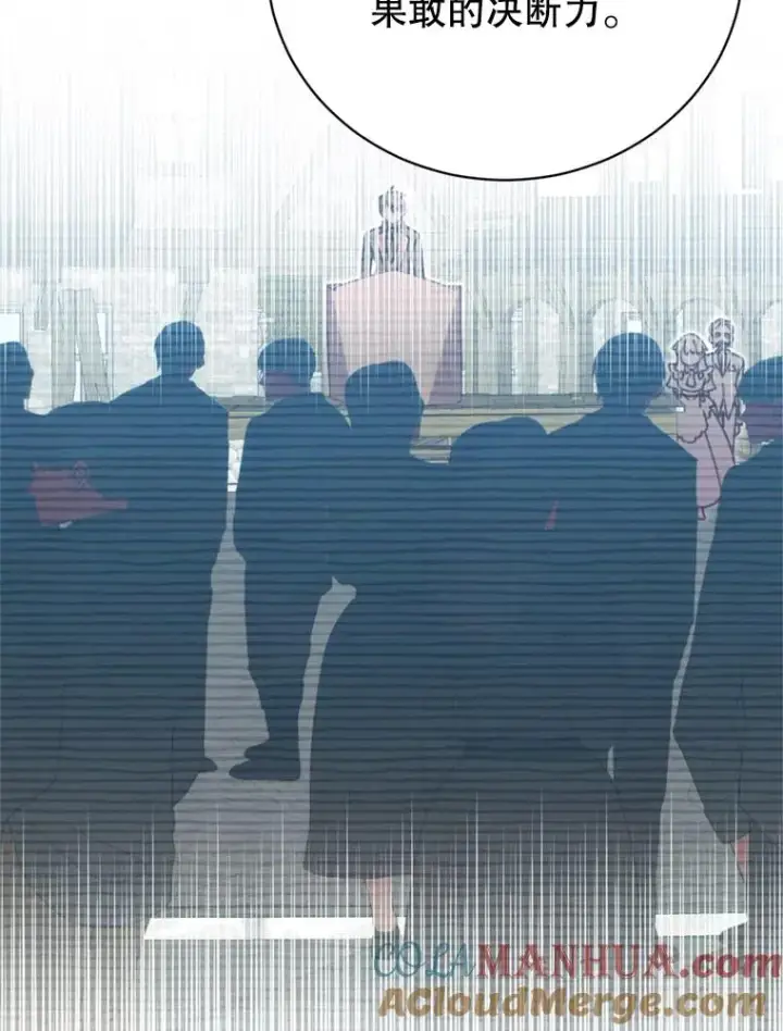 漫画《顶级英雄归来》120.成为总调查官第21张图