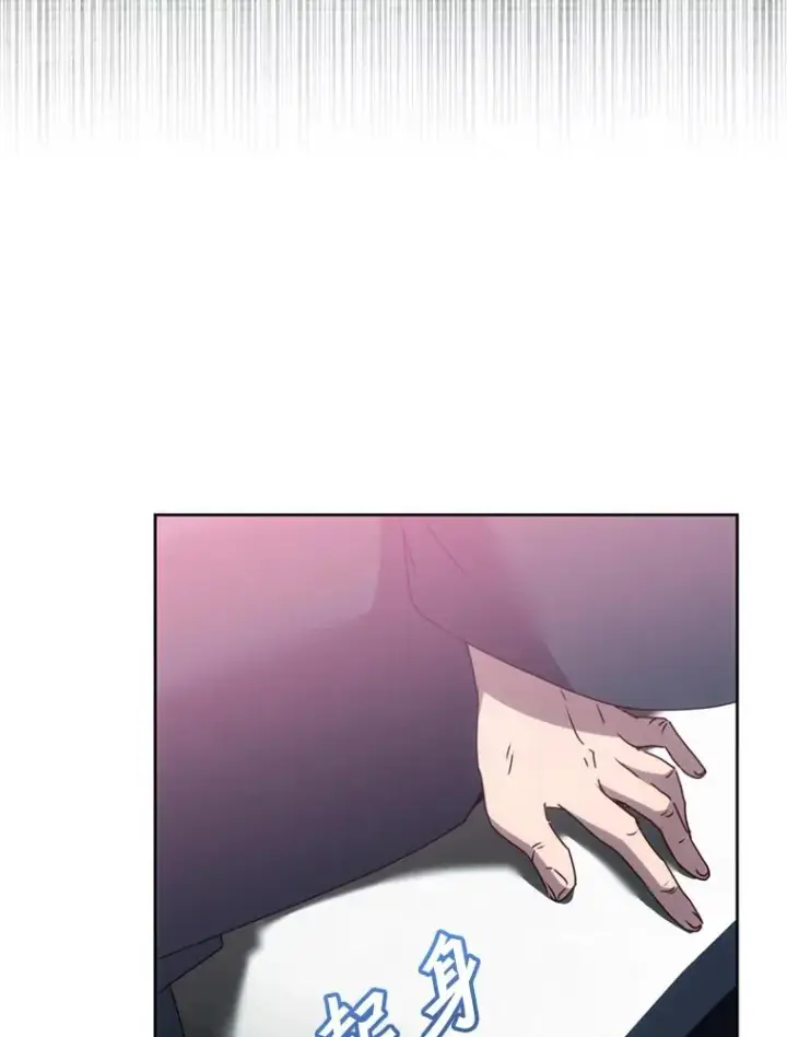 漫画《顶级英雄归来》120.成为总调查官第22张图