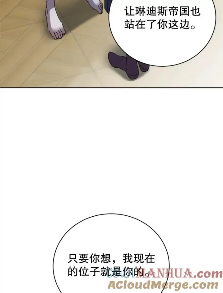 漫画《顶级英雄归来》120.成为总调查官第25张图