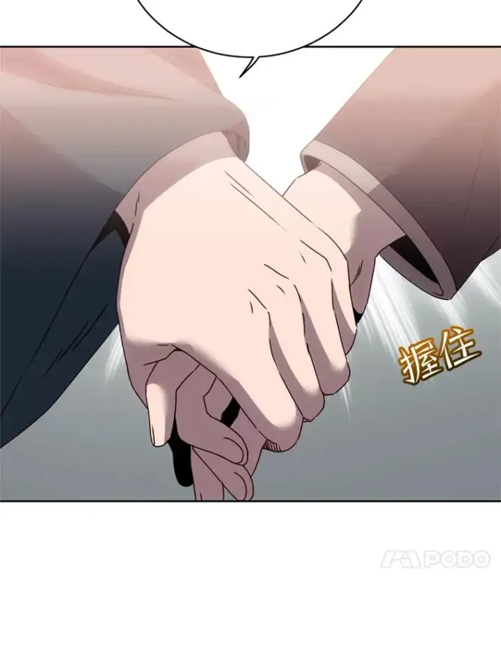 漫画《顶级英雄归来》120.成为总调查官第26张图