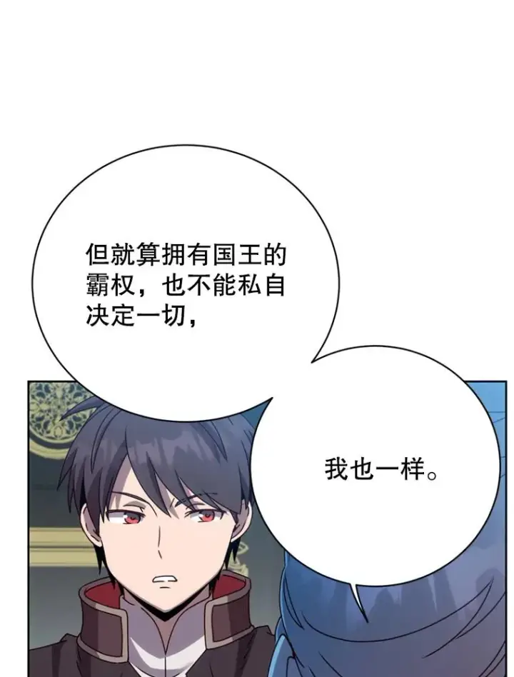 漫画《顶级英雄归来》120.成为总调查官第27张图