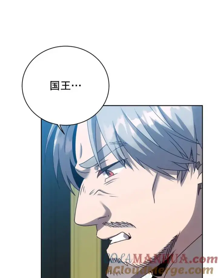 漫画《顶级英雄归来》120.成为总调查官第29张图