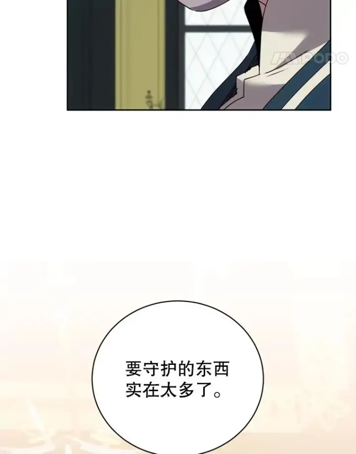 漫画《顶级英雄归来》120.成为总调查官第30张图