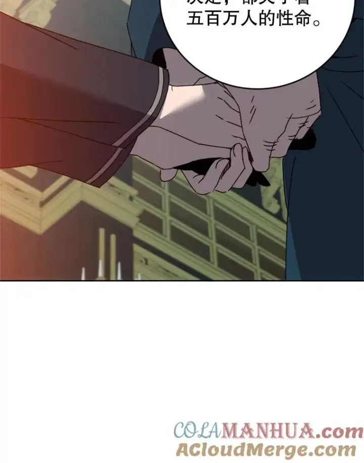 漫画《顶级英雄归来》120.成为总调查官第37张图