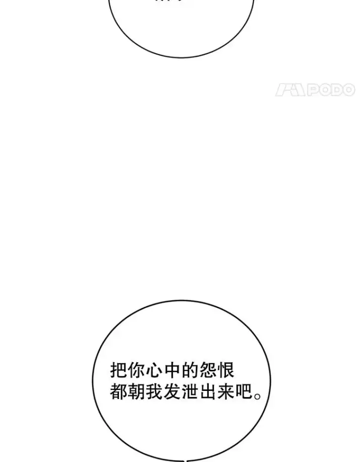 漫画《顶级英雄归来》120.成为总调查官第40张图