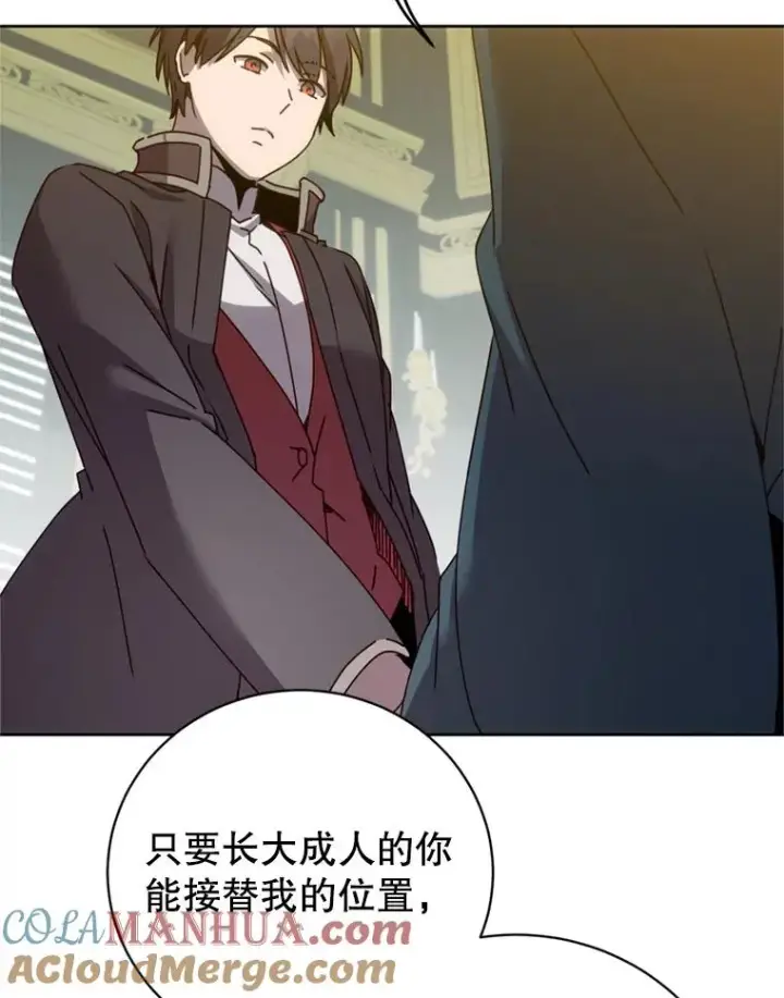漫画《顶级英雄归来》120.成为总调查官第41张图