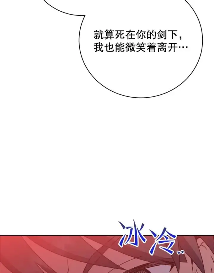 漫画《顶级英雄归来》120.成为总调查官第42张图