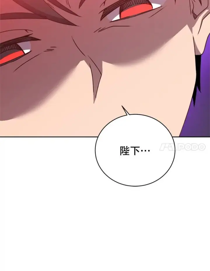 漫画《顶级英雄归来》120.成为总调查官第43张图