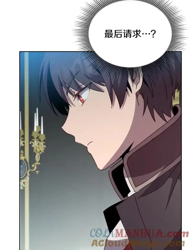 漫画《顶级英雄归来》120.成为总调查官第5张图
