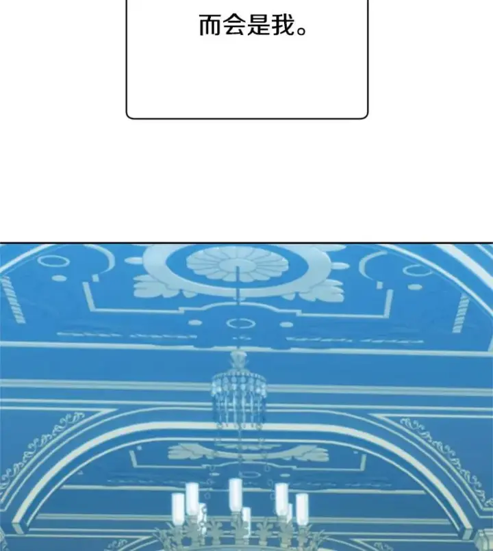 漫画《顶级英雄归来》120.成为总调查官第75张图