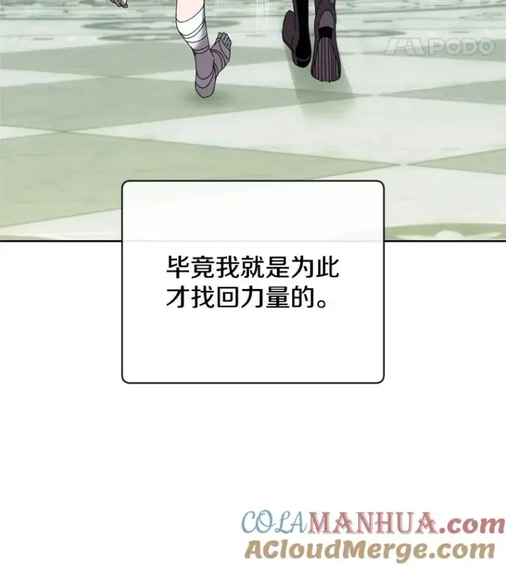 漫画《顶级英雄归来》120.成为总调查官第77张图