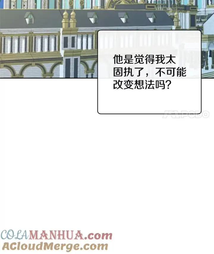 漫画《顶级英雄归来》120.成为总调查官第81张图