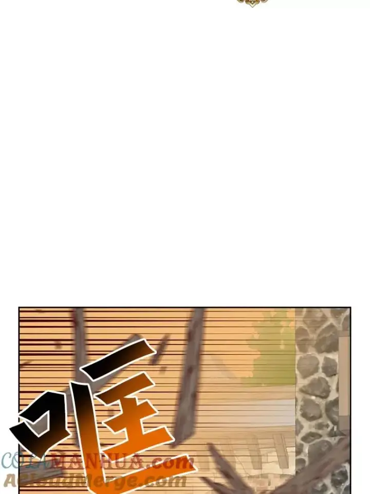 漫画《顶级英雄归来》120.成为总调查官第93张图