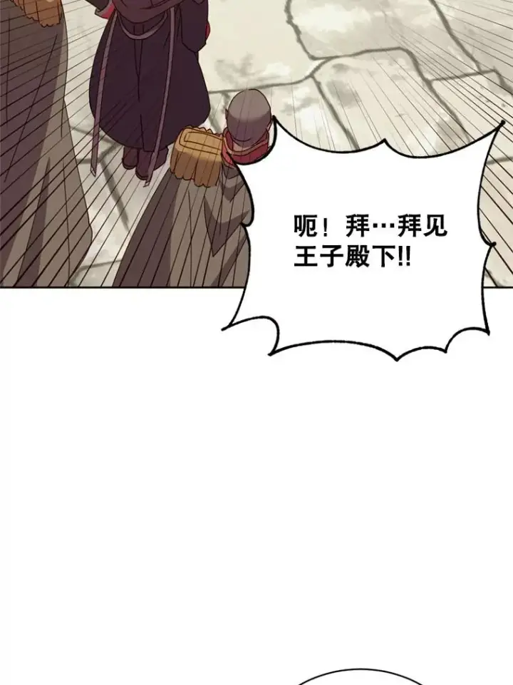漫画《顶级英雄归来》120.成为总调查官第96张图