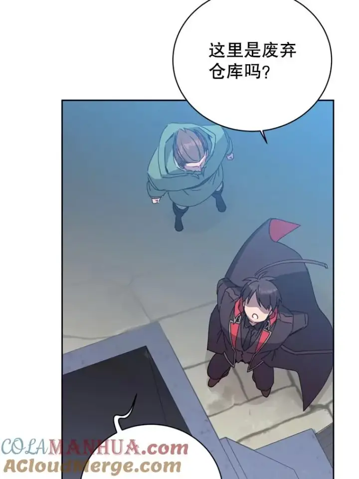 漫画《顶级英雄归来》120.成为总调查官第97张图