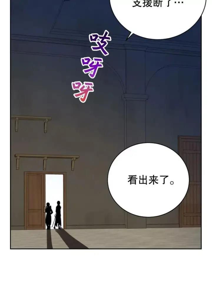 漫画《顶级英雄归来》120.成为总调查官第99张图