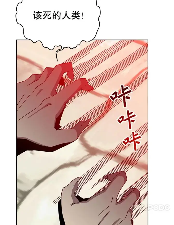 漫画《顶级英雄归来》121.内战爆发第10张图