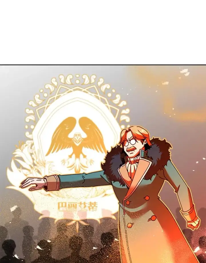 漫画《顶级英雄归来》121.内战爆发第100张图