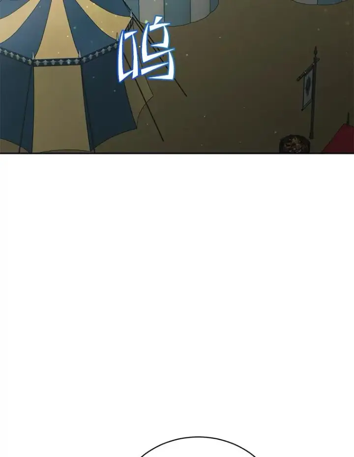 漫画《顶级英雄归来》121.内战爆发第108张图