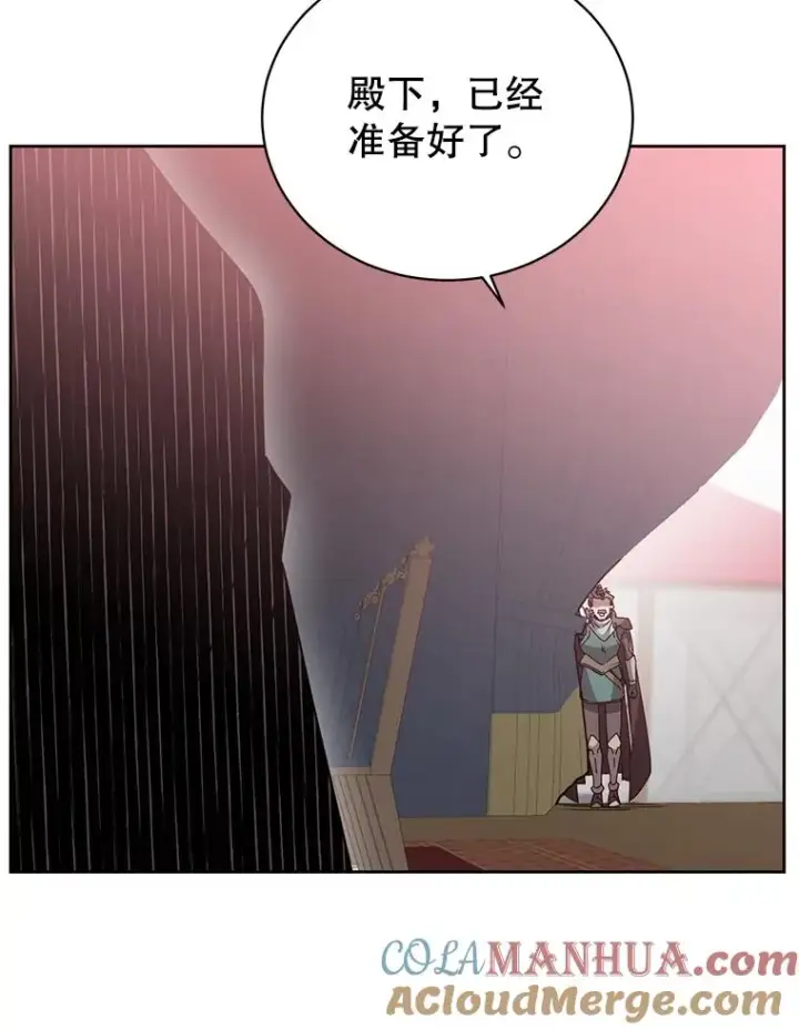 漫画《顶级英雄归来》121.内战爆发第109张图