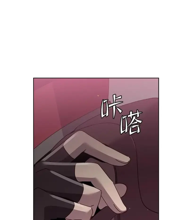 漫画《顶级英雄归来》121.内战爆发第110张图