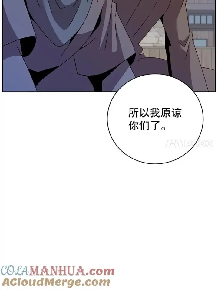 漫画《顶级英雄归来》121.内战爆发第17张图