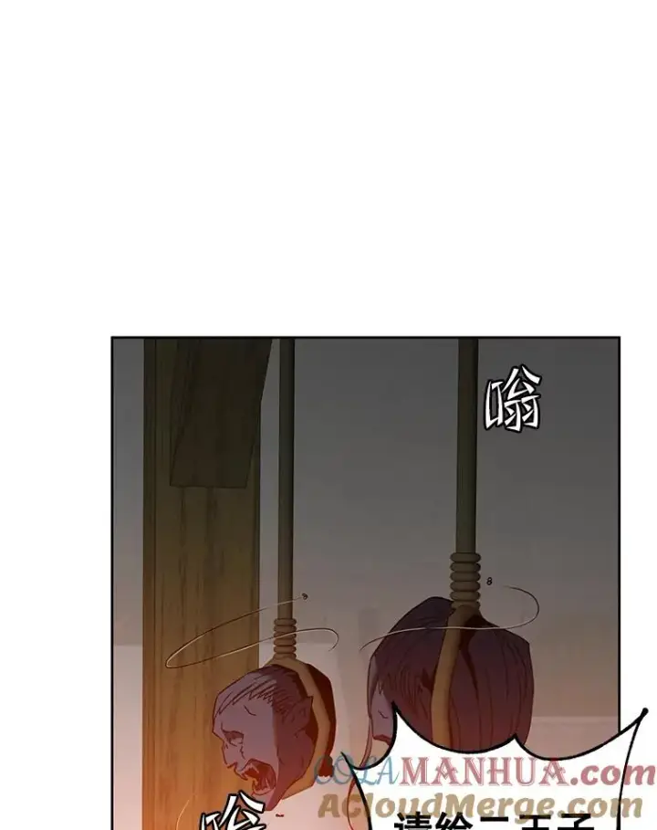 漫画《顶级英雄归来》121.内战爆发第33张图