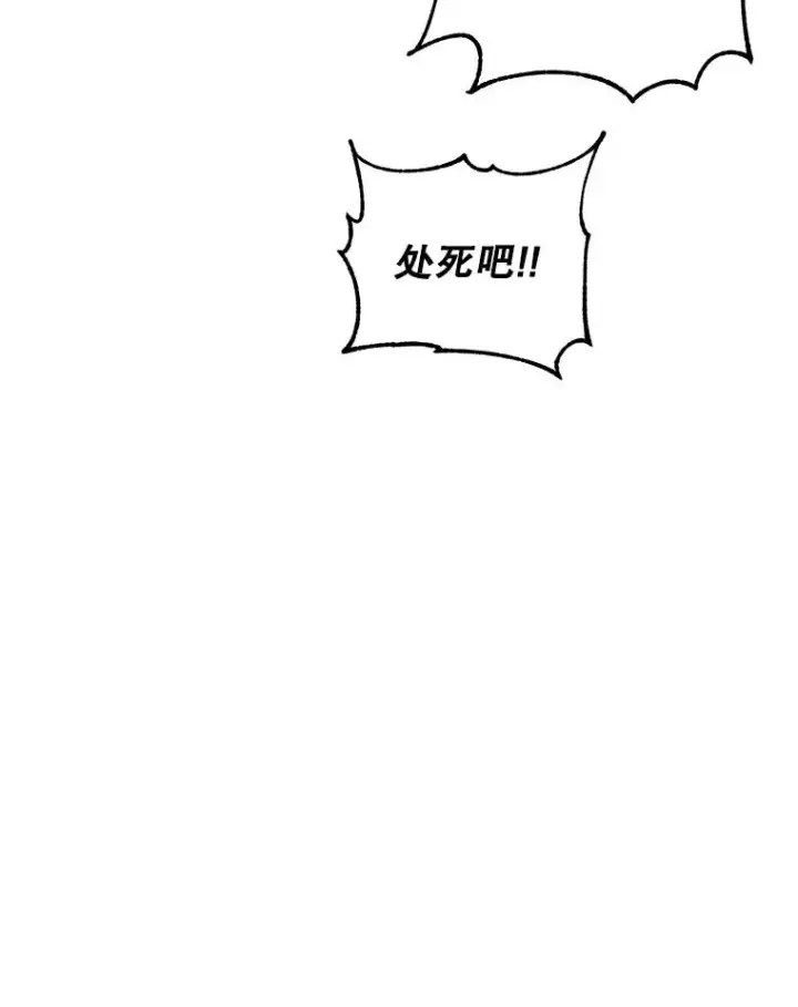 漫画《顶级英雄归来》121.内战爆发第36张图