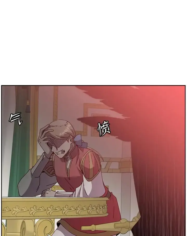 漫画《顶级英雄归来》121.内战爆发第40张图
