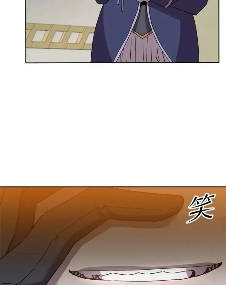 漫画《顶级英雄归来》121.内战爆发第43张图