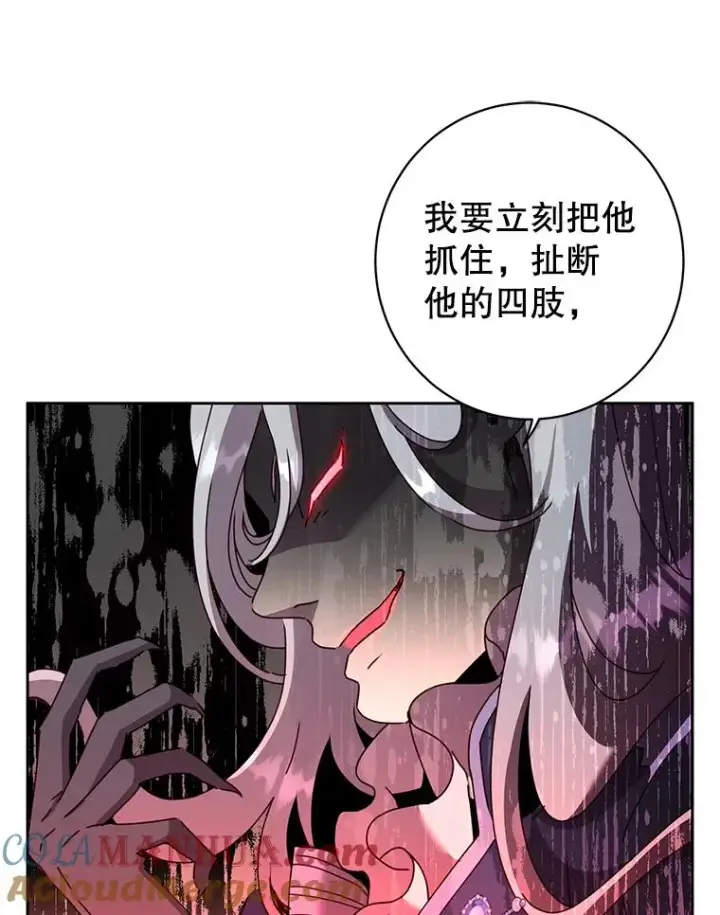 漫画《顶级英雄归来》121.内战爆发第45张图