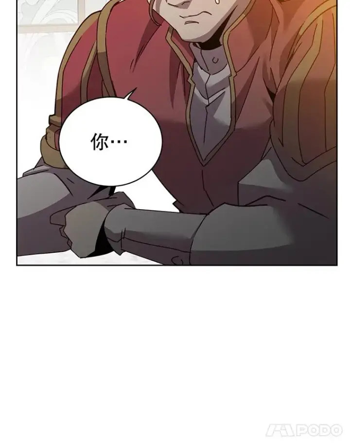 漫画《顶级英雄归来》121.内战爆发第48张图