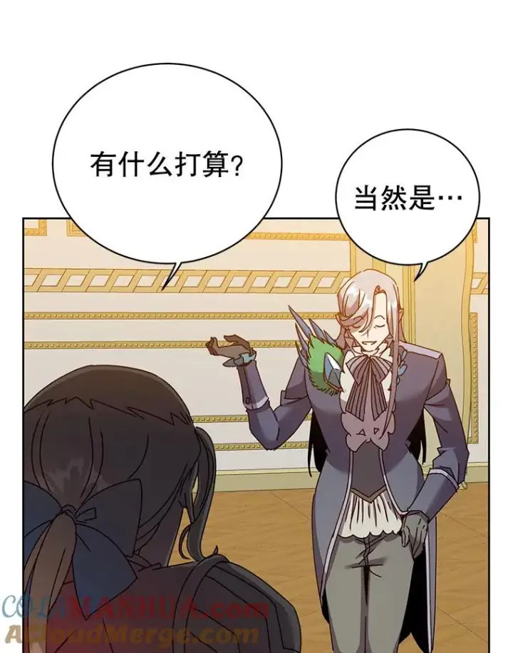 漫画《顶级英雄归来》121.内战爆发第49张图