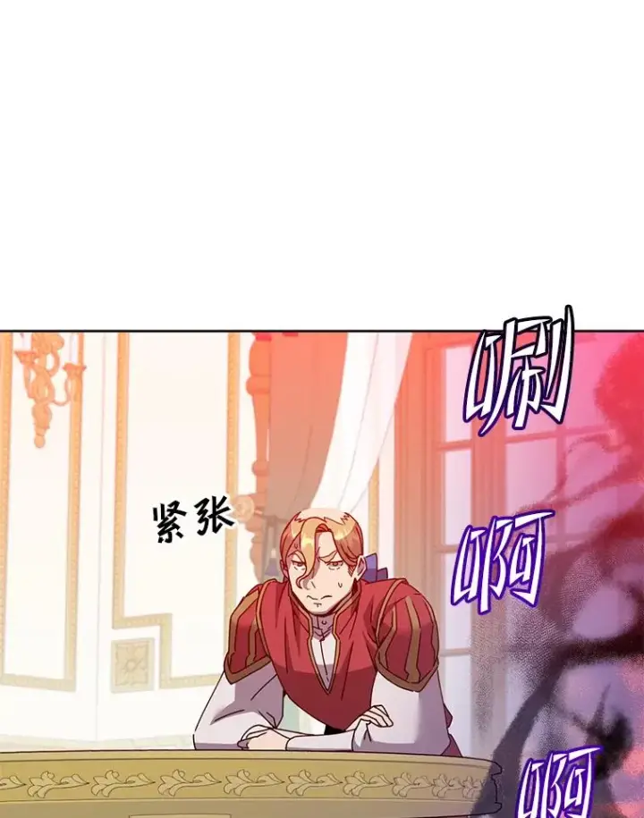 漫画《顶级英雄归来》121.内战爆发第52张图
