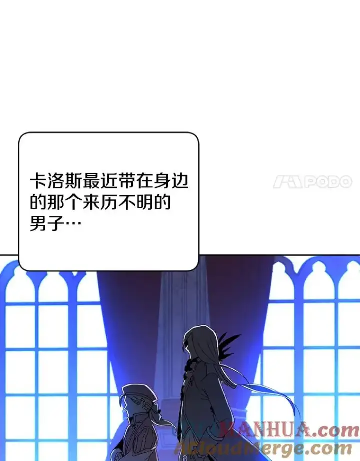 漫画《顶级英雄归来》121.内战爆发第61张图