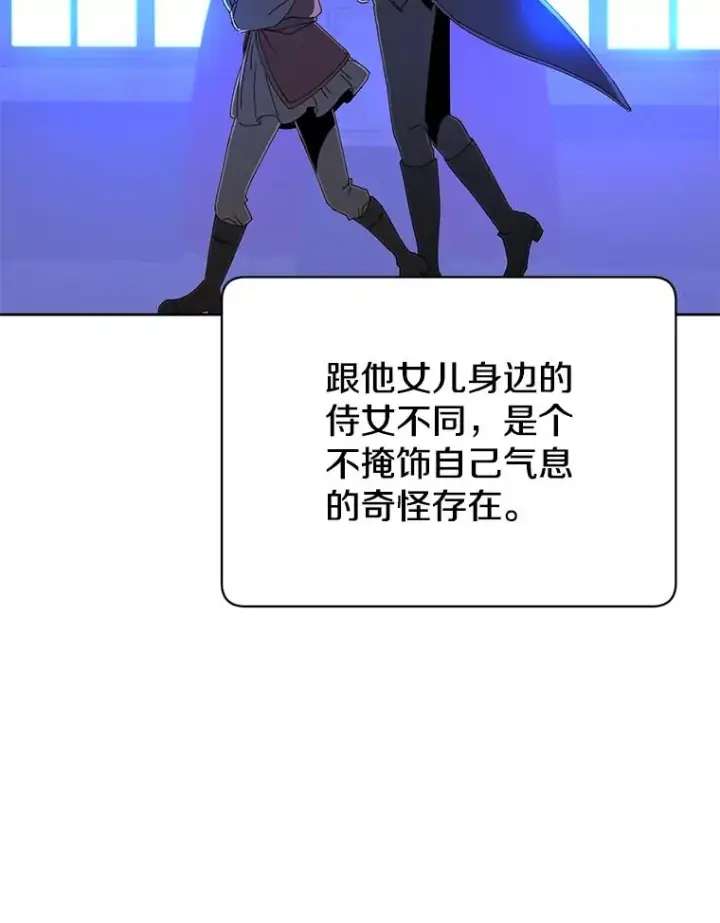 漫画《顶级英雄归来》121.内战爆发第62张图