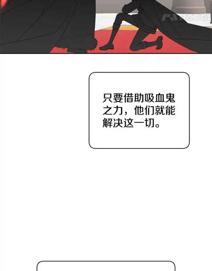 漫画《顶级英雄归来》121.内战爆发第68张图