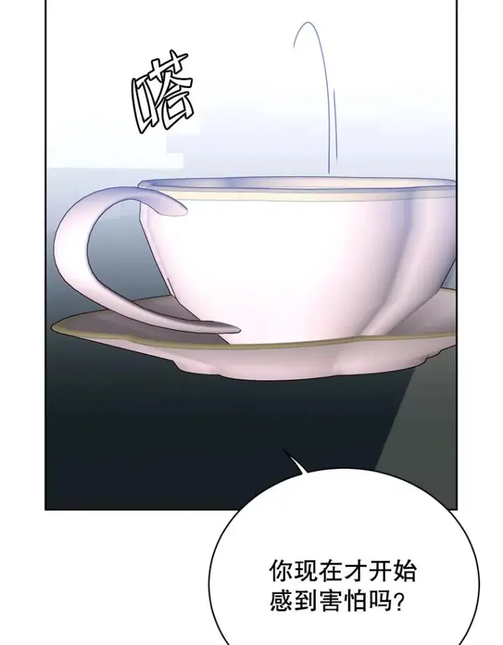 漫画《顶级英雄归来》121.内战爆发第70张图