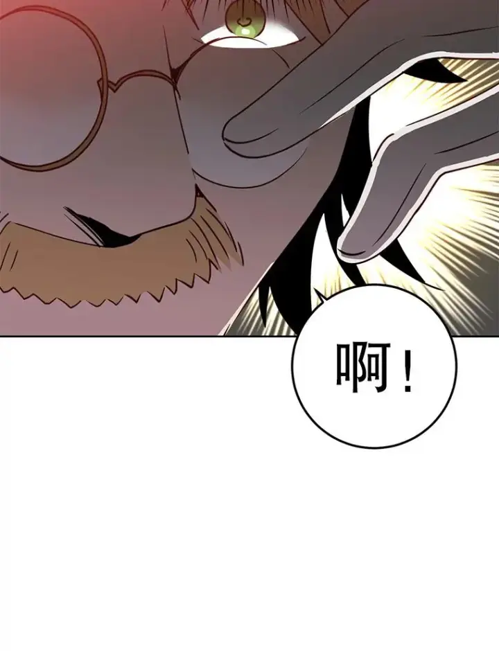 漫画《顶级英雄归来》121.内战爆发第86张图