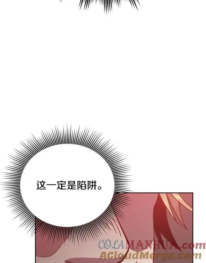 漫画《顶级英雄归来》121.内战爆发第89张图