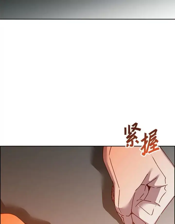 漫画《顶级英雄归来》121.内战爆发第96张图