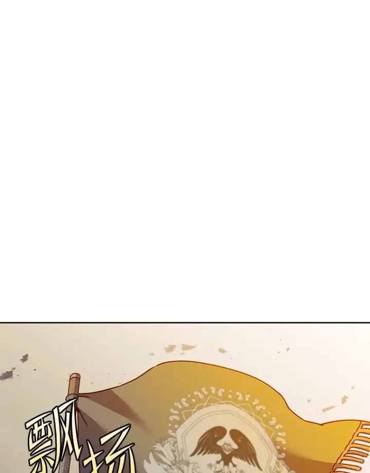 漫画《顶级英雄归来》121.内战爆发第98张图