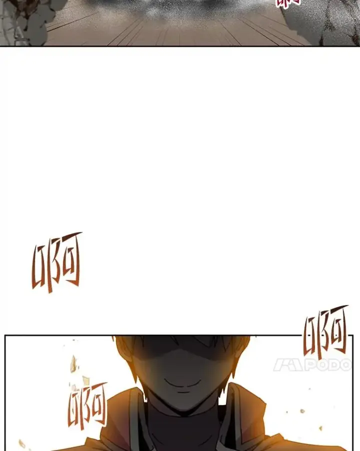 漫画《顶级英雄归来》122.贝尔布什山城第106张图