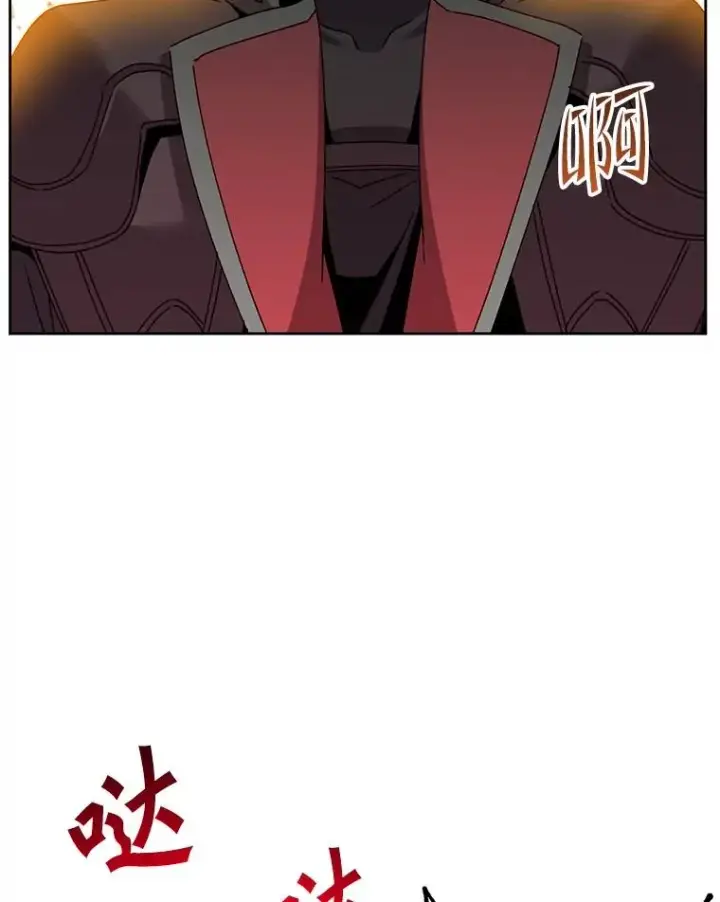 漫画《顶级英雄归来》122.贝尔布什山城第107张图