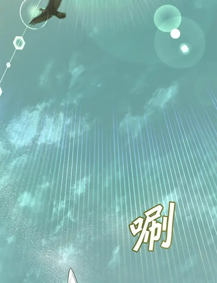 漫画《顶级英雄归来》122.贝尔布什山城第2张图
